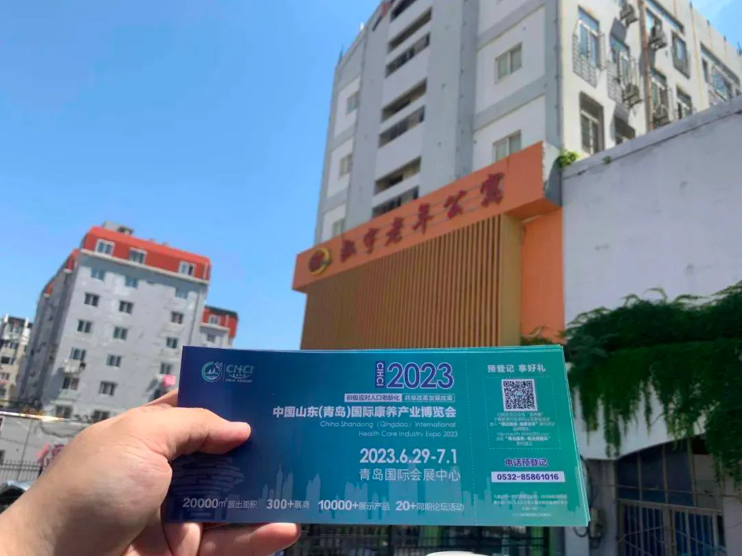 山东老博会｜专业观众精准邀约！市场现场邀约活动第一站（青岛站）火热进行中