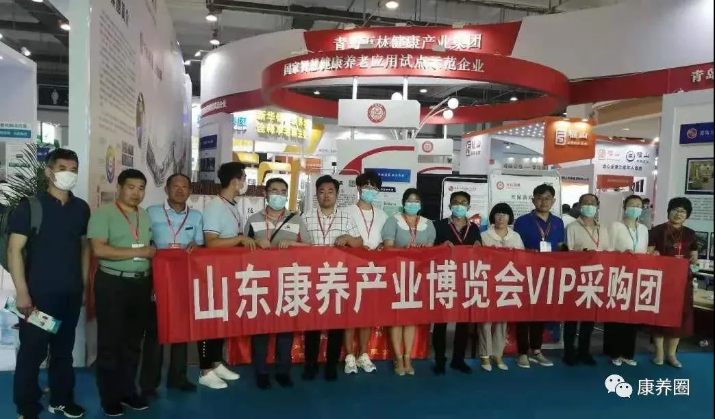 【2022年更具参展价值的养老展】2022中国山东（青岛）国际康养产业博览会6月30日-7月2日青岛
