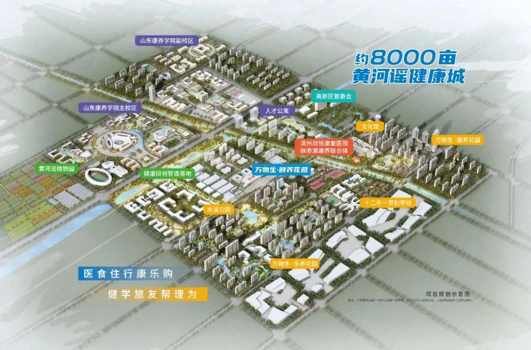 山东老博会｜映寿汇养老物资配送服务中心即将亮相！与您相约【 A60 】