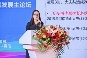 品质康养 智汇康湾｜2026 山东（青岛）国际康养产业博览会邀您共赴康养新未来！