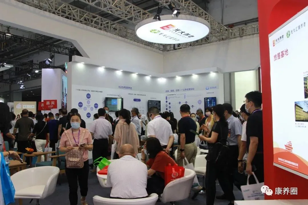【2022年更具参展价值的养老展】2022中国山东（青岛）国际康养产业博览会6月30日-7月2日青岛