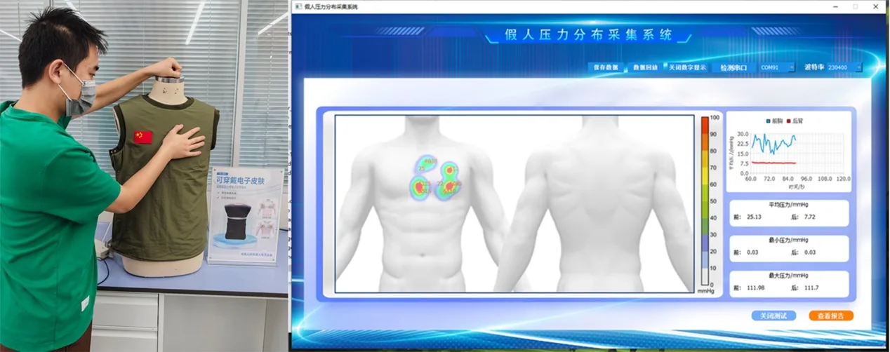 2026山东青岛国际康养展展商速递｜中弘芯（青岛）传感科技有限公司