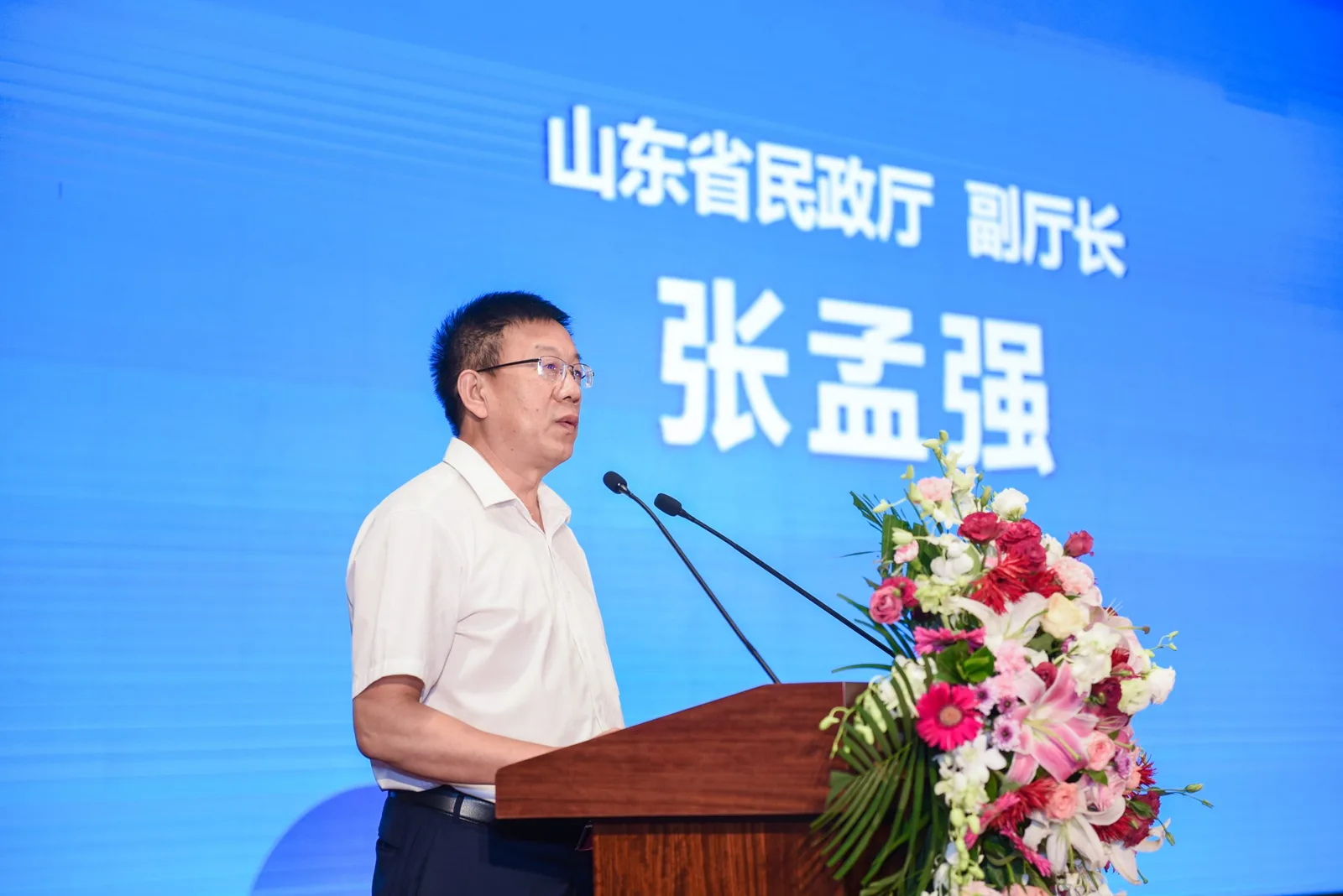 【重大活动】2020中国山东·青岛养老产业与养老服务博览会招商推介会隆重举行！