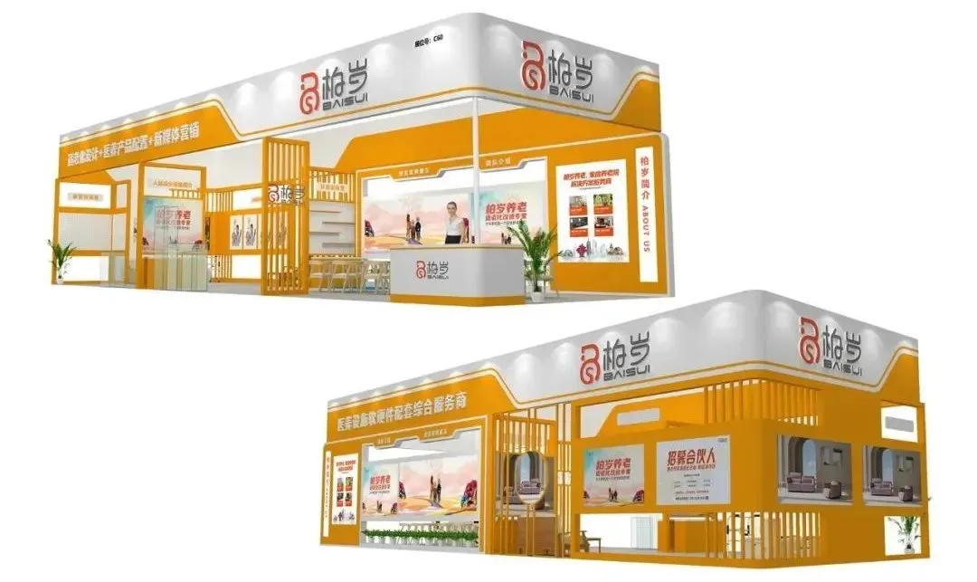 【精彩抢先看】2022CIHCI山东康养产业博览会部分品牌企业形象图来啦！