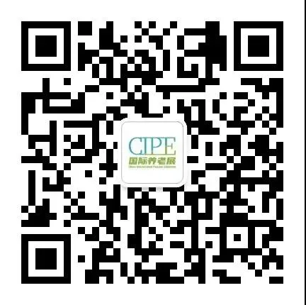 2020全国（部分省市）老龄服务与产业协会会长联席会议考察团青岛站达成两地养老展会合作意向
