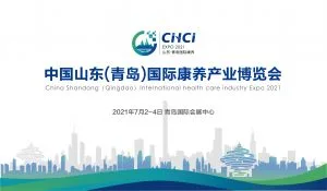 三部门：未来两年培育一批健康养老产业集群