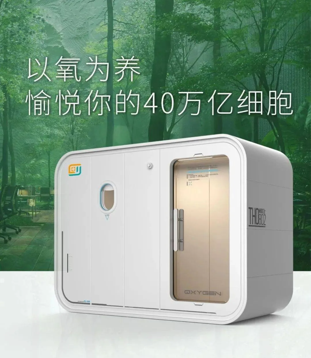 山东老博会｜映寿汇养老物资配送服务中心即将亮相！与您相约【 A60 】