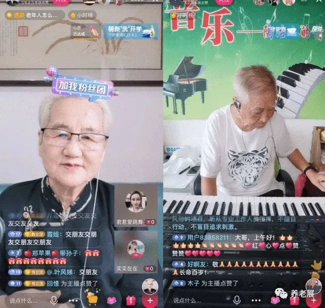 我国中老年网民规模近3亿，今年我国“银发经济”市场规模将增长至5.9万亿元