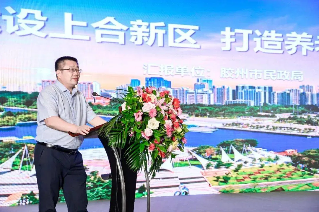 2023中国山东（青岛）国际康养产业博览会招商推介会第一轮预告