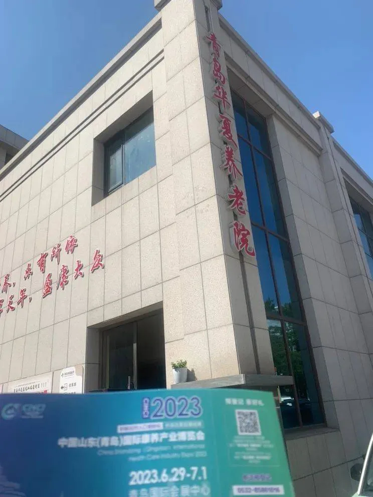 山东老博会｜专业观众精准邀约！市场现场邀约活动第一站（青岛站）火热进行中
