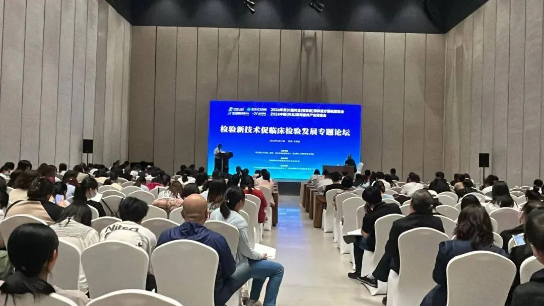 2024中国(河北)国际医养产业博览会圆满落幕,6月27日青岛再相聚