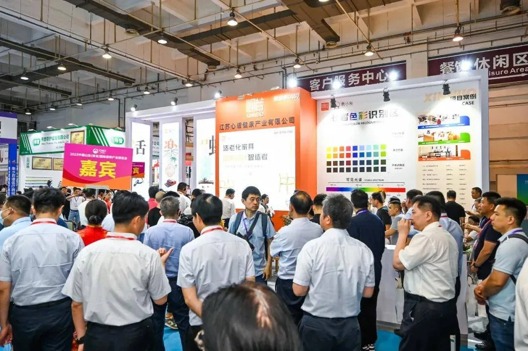 2024山东(青岛)国际康养产业博览会6月27日开幕!三大亮点、九大展区等你来