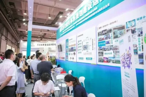 【重大活动】2020中国山东·青岛养老产业与养老服务博览会招商推介会隆重举行！