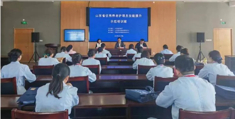 三年累计培训31万人次！山东省开展优秀养老护理员技能提升示范培训