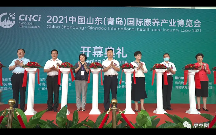 【参展攻略】2022CIHCI山东康养产业博览会6月30日-7月2日青岛开展！要加收藏的超全攻略，展商必看哦！