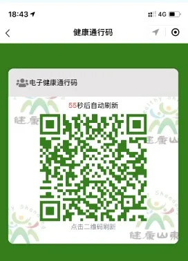 【3号开幕！】2020中国山东·青岛国际养老产业与养老服务博览会首日布展圆满结束，展台搭建基本完成！