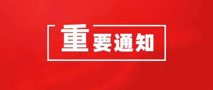 【政策】山东省印发“十四五”养老服务体系规划2025年年底前养老机构医养结合服务全覆盖
