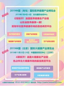 这样的养老展，不容错过！