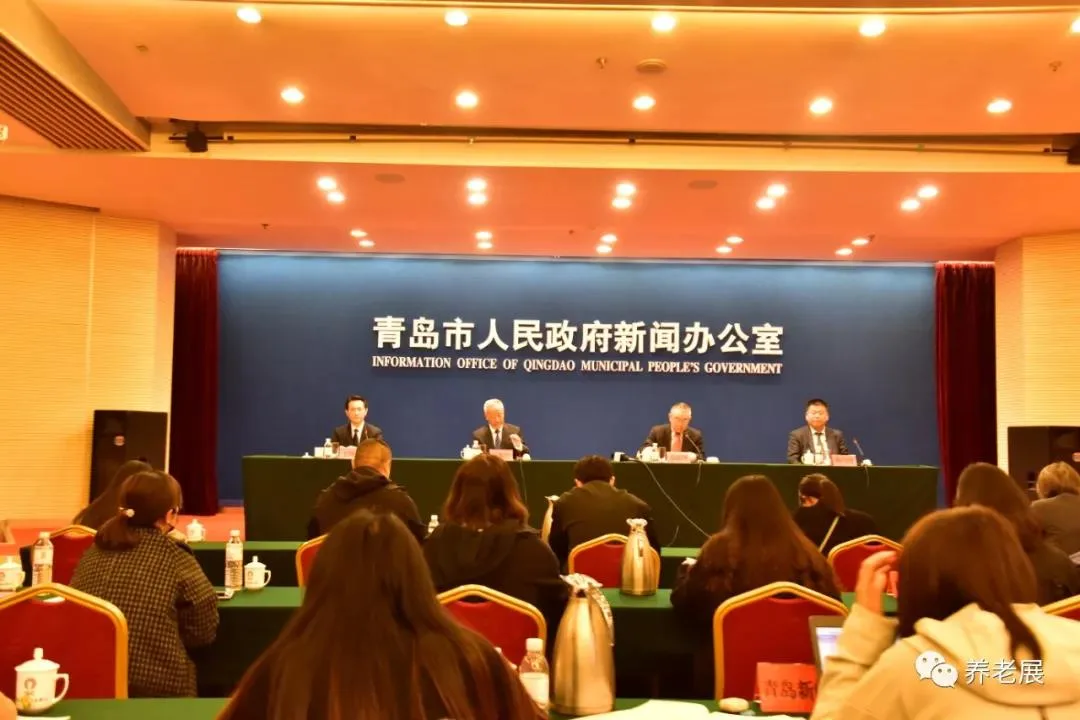 【新闻发布会全程视频】康养形象大使黄渤参与 2021中国山东(青岛)国际康养产业博览会7月开幕！