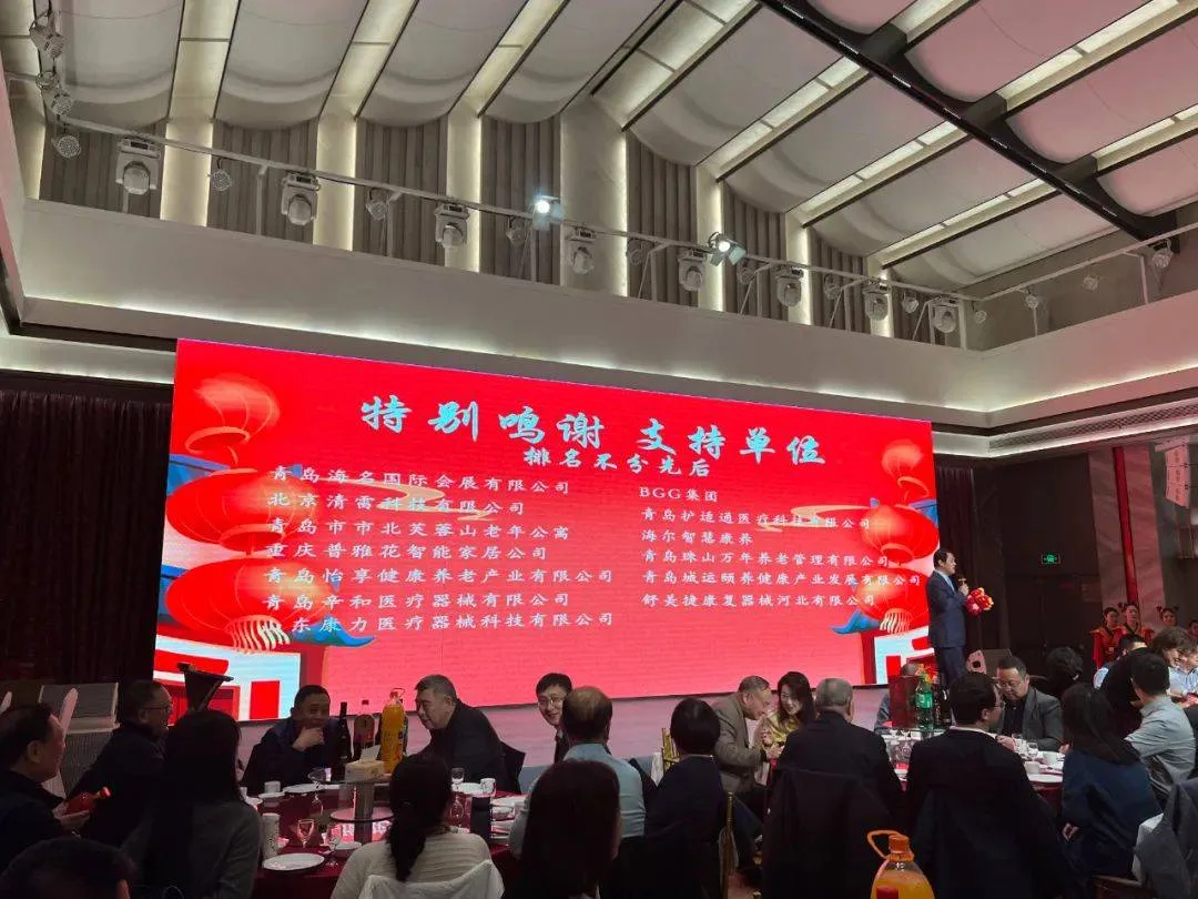 助力养老产业高质量发展！多家康养企业在行动