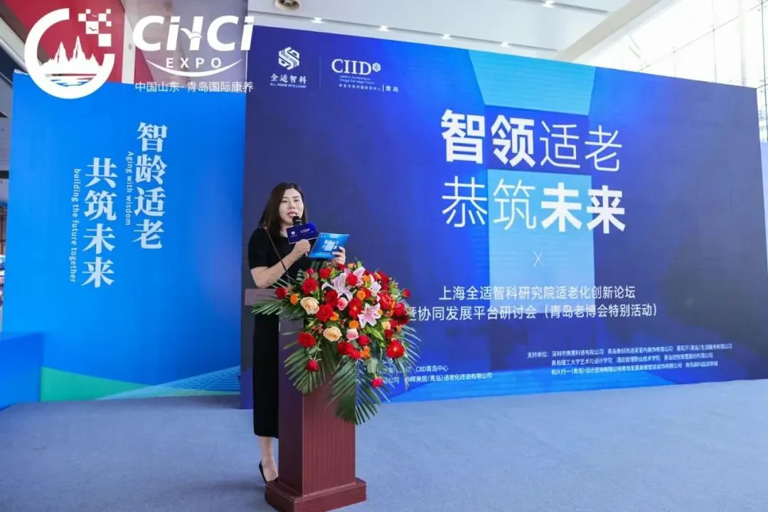 明年再会丨2025第十届中国山东（青岛）国际康养产业博览会暨银发消费节圆满闭幕！
