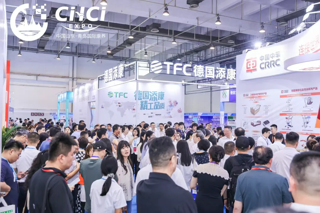 明年再会丨2025第十届中国山东（青岛）国际康养产业博览会暨银发消费节圆满闭幕！
