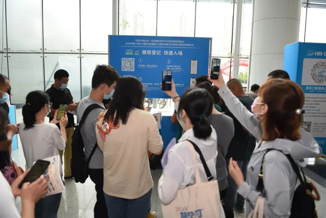 高密荣晟诚邀您参观7月在青岛举办的山东康养产业博览会