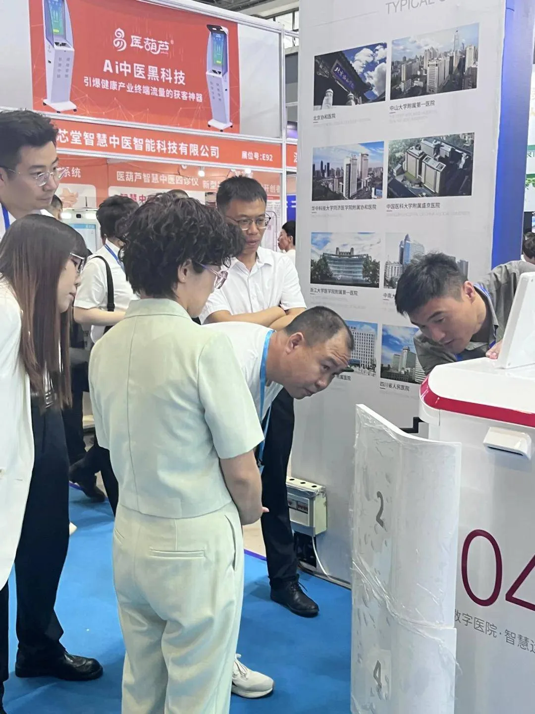2024中国(河北)国际医养产业博览会圆满落幕,6月27日青岛再相聚