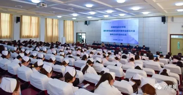 【解决养老服务人才供需矛盾】7月青岛举办山东省推进养老服务发展校企供需对接会