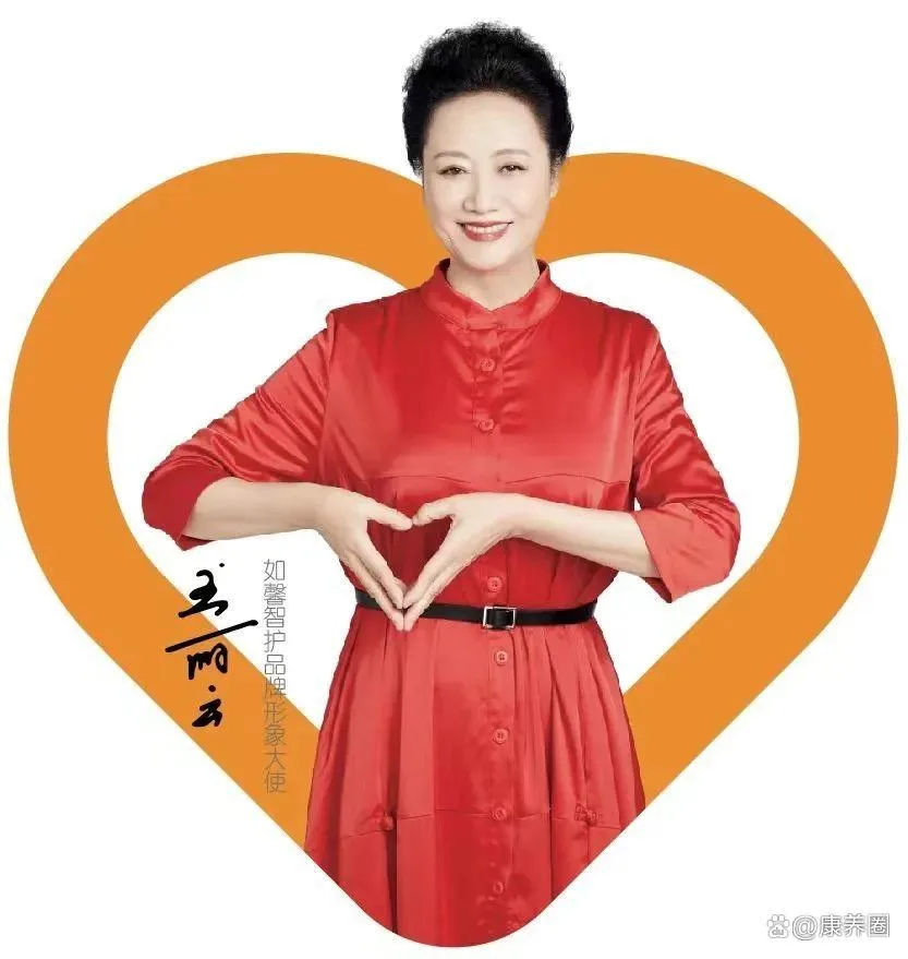 如馨智护提供全时段、多功能、多场景的智能看护和智慧医养服务