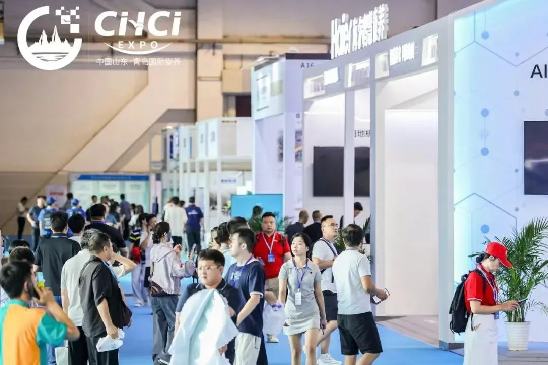 明年再会丨2025第十届中国山东（青岛）国际康养产业博览会暨银发消费节圆满闭幕！