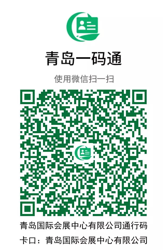 【3号开幕！】2020中国山东·青岛国际养老产业与养老服务博览会首日布展圆满结束，展台搭建基本完成！