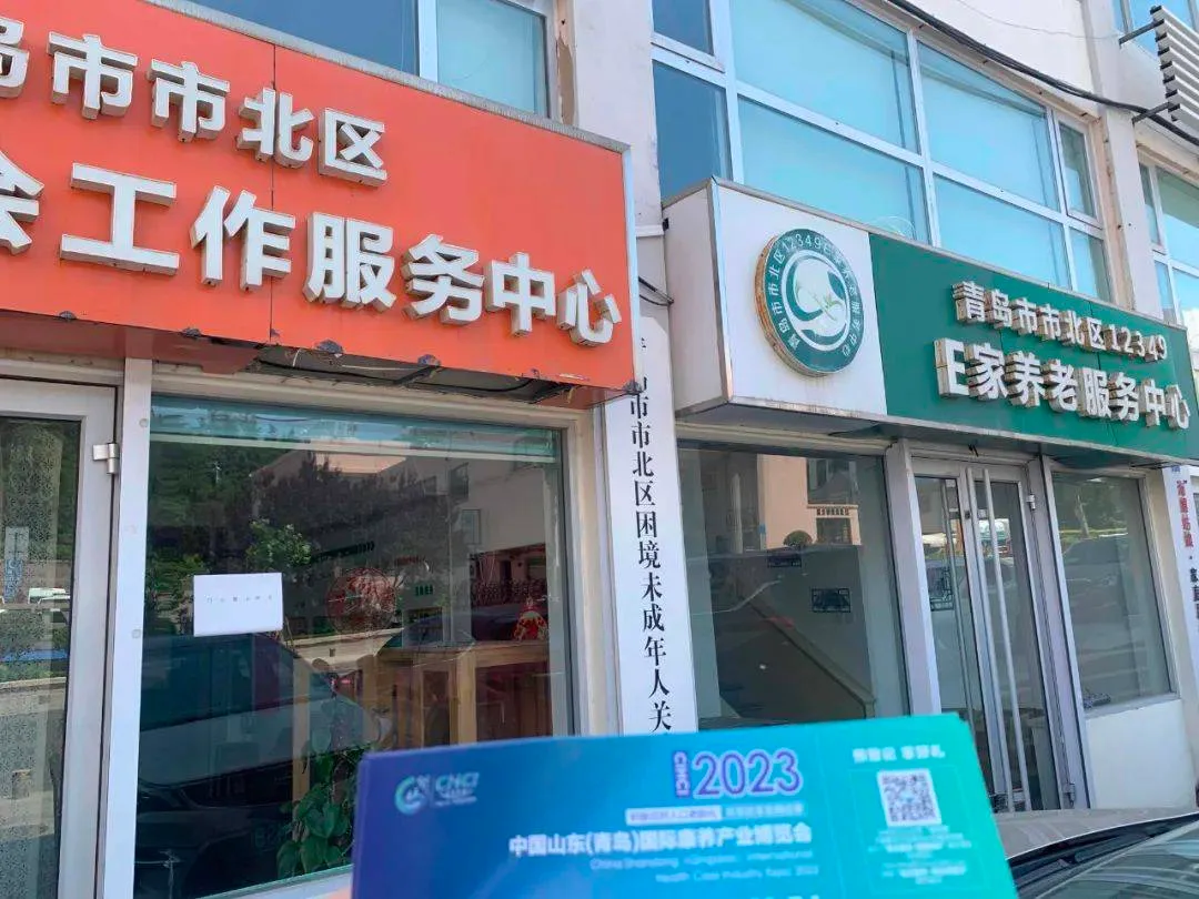 山东老博会｜专业观众精准邀约！市场现场邀约活动第一站（青岛站）火热进行中