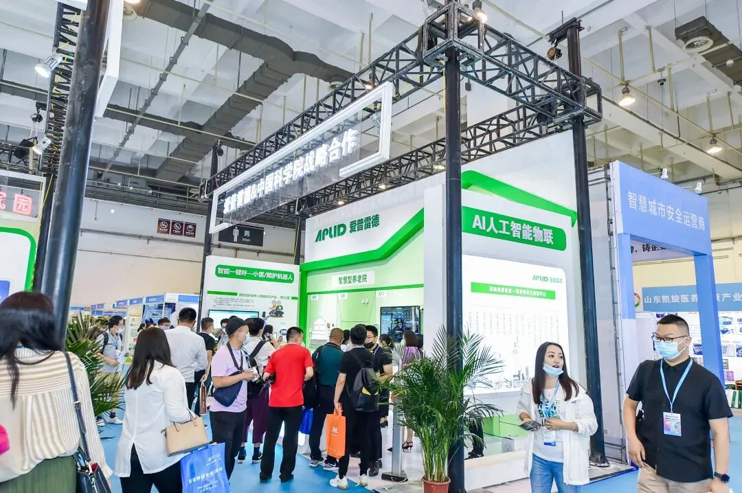 【会展+旅游】“十四五”看中国会展新趋势，2021山东康养产业博览会让您逛展旅游嗨个够！