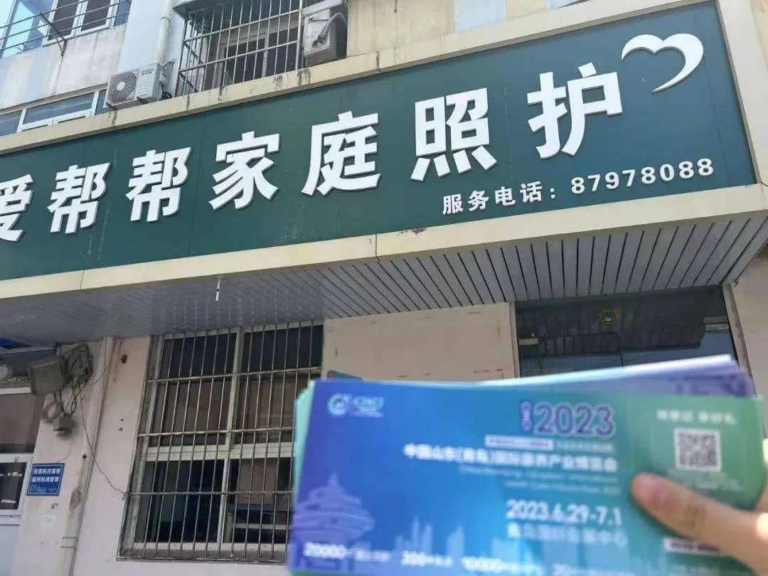 山东老博会｜专业观众精准邀约！市场现场邀约活动第一站（青岛站）火热进行中