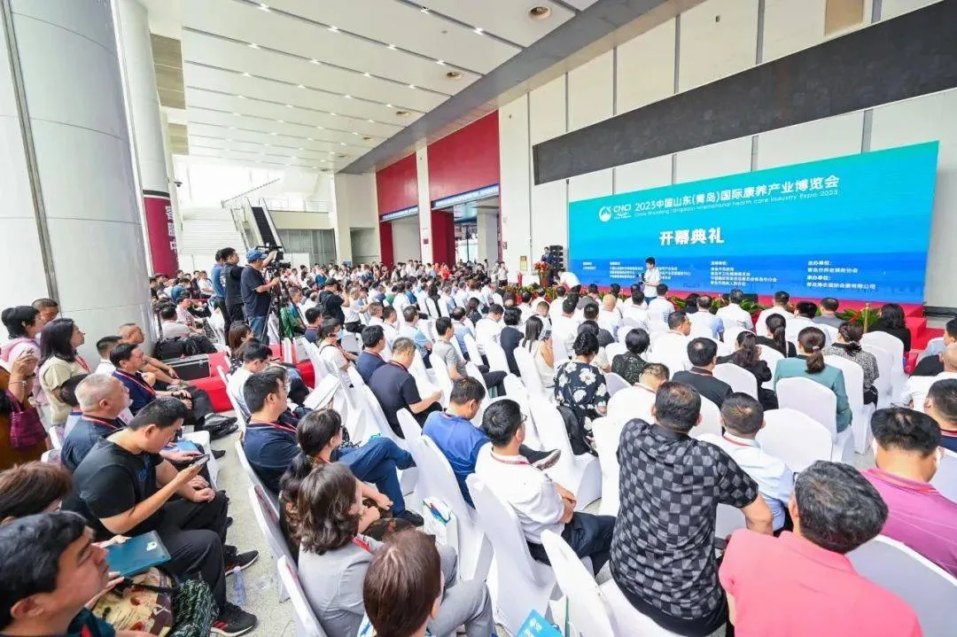 一城两地、四展联动 | 2024年青岛大健康产业博览会聚力展新篇