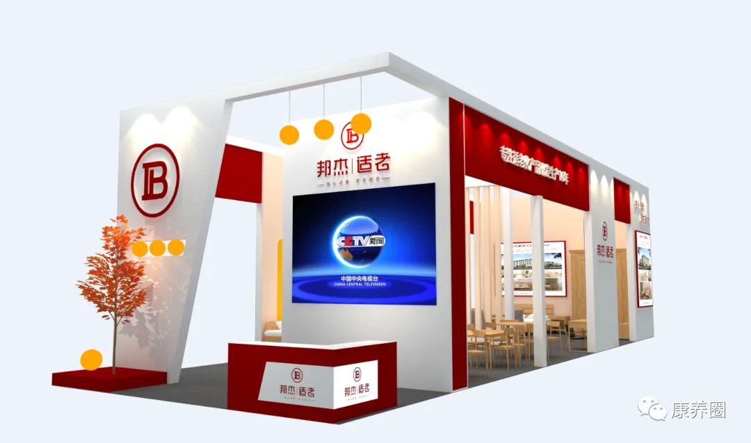 【精彩抢先看】2022CIHCI山东康养产业博览会部分品牌企业形象图来啦！