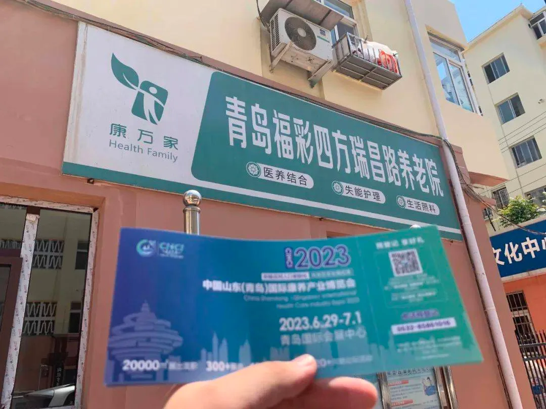 山东老博会｜专业观众精准邀约！市场现场邀约活动第一站（青岛站）火热进行中