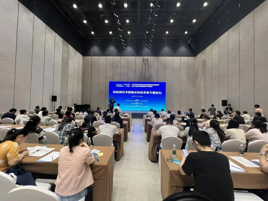 2024中国(河北)国际医养产业博览会圆满落幕,6月27日青岛再相聚