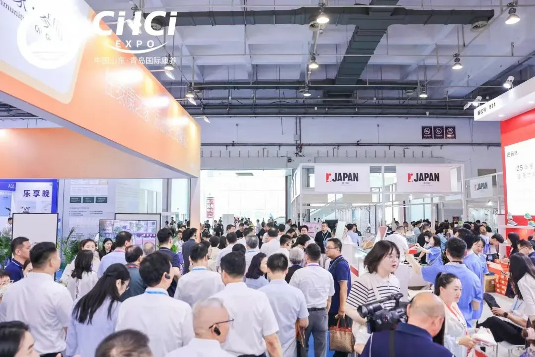 明年再会丨2025第十届中国山东（青岛）国际康养产业博览会暨银发消费节圆满闭幕！