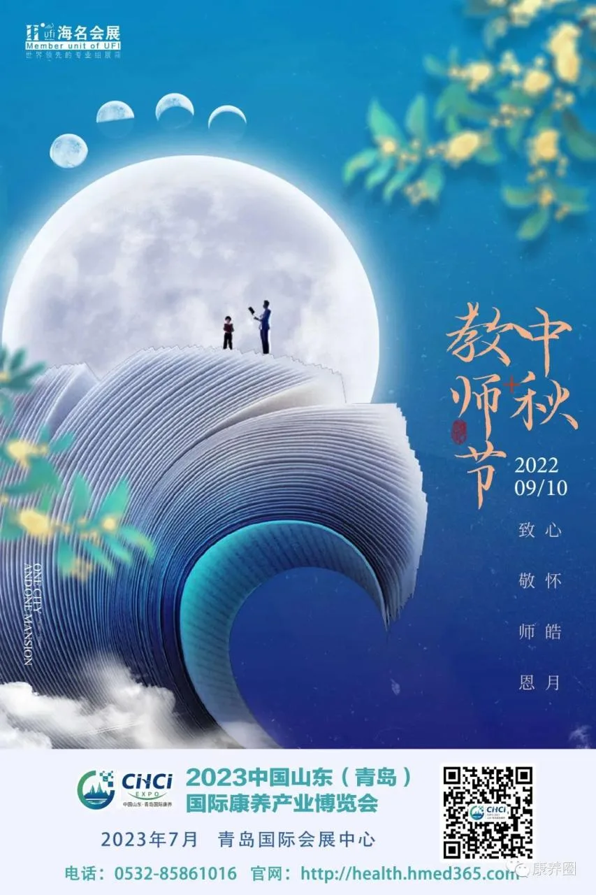 【中秋快乐】月圆人团圆，万事皆如愿~