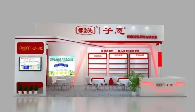 【精彩抢先看】2022CIHCI山东康养产业博览会部分品牌企业形象图来啦！