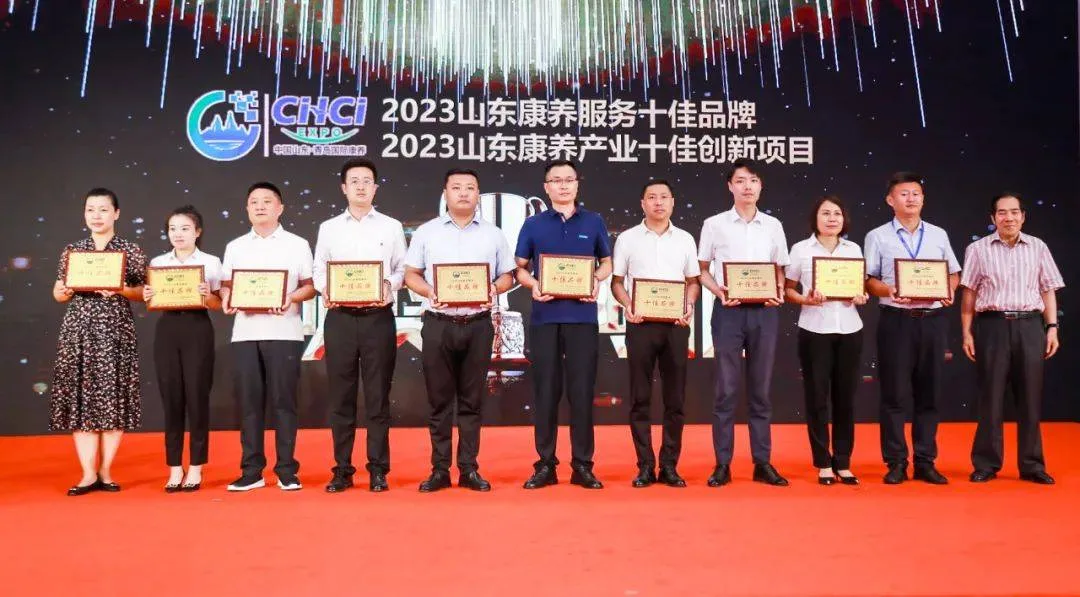 六月赴康养之约！2024中国山东（青岛）国际康养产业博览会欢迎您