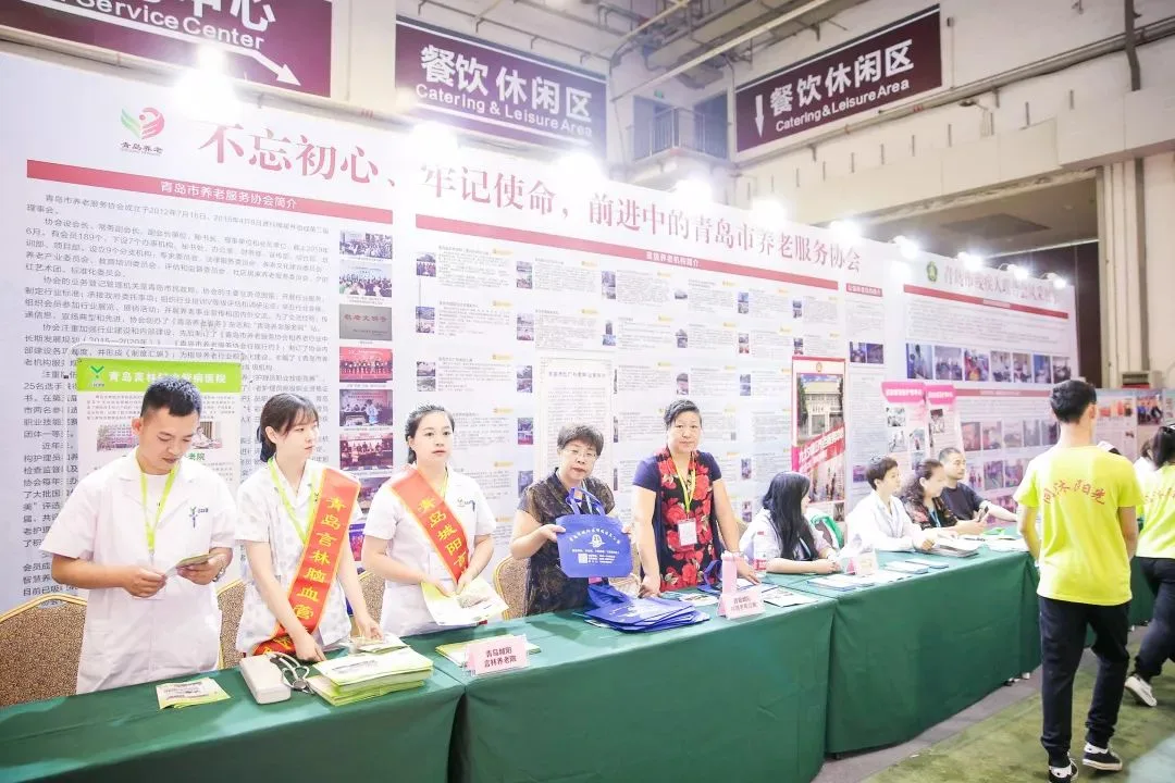 【聚焦】百家媒体联合推出7月青岛养老展，5馆同开共同打造大健康博览会！