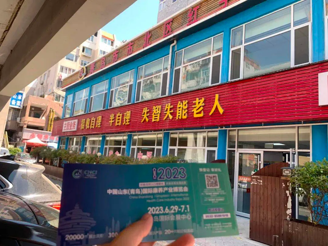 山东老博会｜专业观众精准邀约！市场现场邀约活动第一站（青岛站）火热进行中
