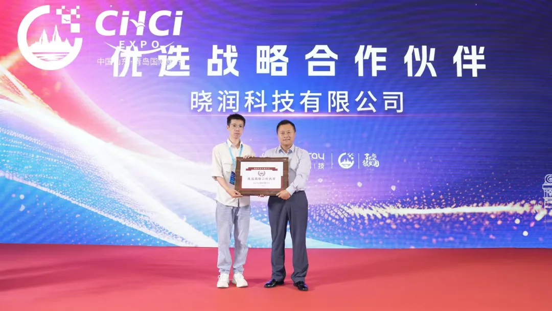 明年再会丨2025第十届中国山东（青岛）国际康养产业博览会暨银发消费节圆满闭幕！