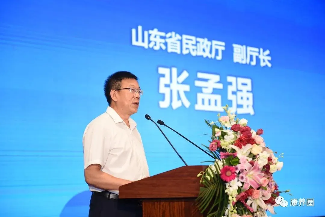 【2022年更具参展价值的养老展】2022中国山东（青岛）国际康养产业博览会6月30日-7月2日青岛