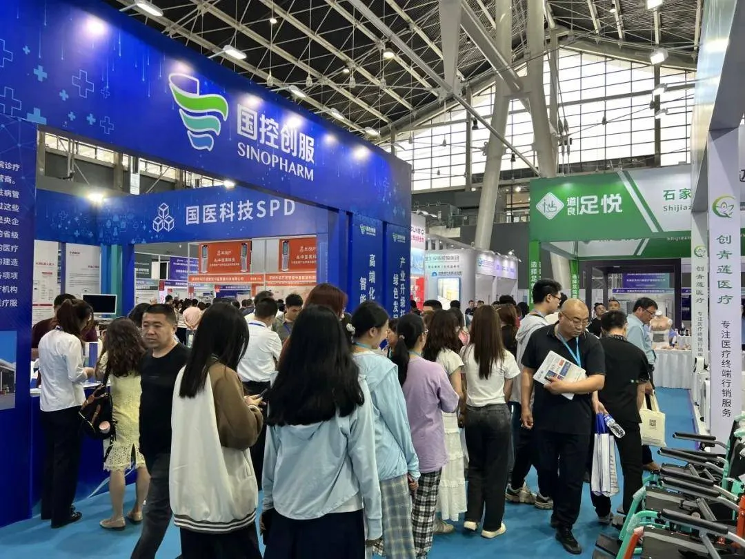 2024中国(河北)国际医养产业博览会圆满落幕,6月27日青岛再相聚