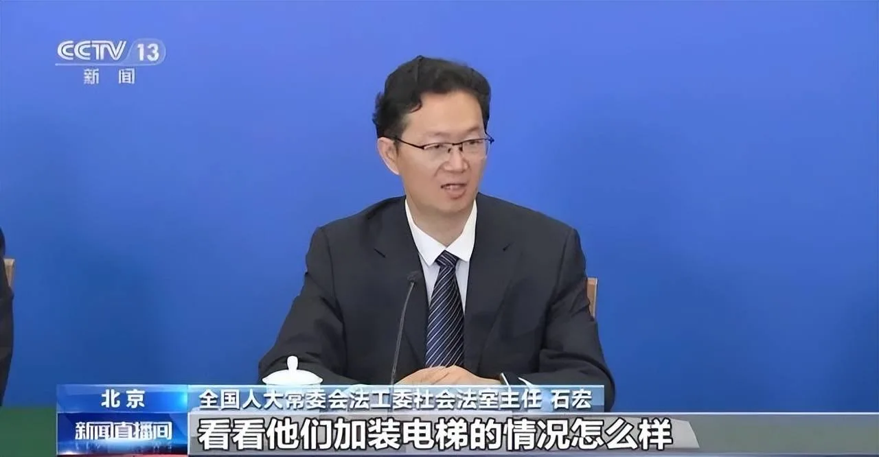 养老行业新动向！无障碍环境建设法9月1日起施行