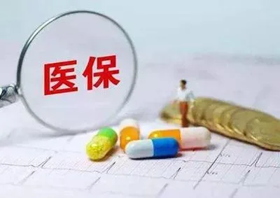 重磅！青岛2018年社保惠民十件实事发布啦 - 2019中国（青岛）国际养老产业与养老服务博览会_青岛老博会官网_老龄产业展